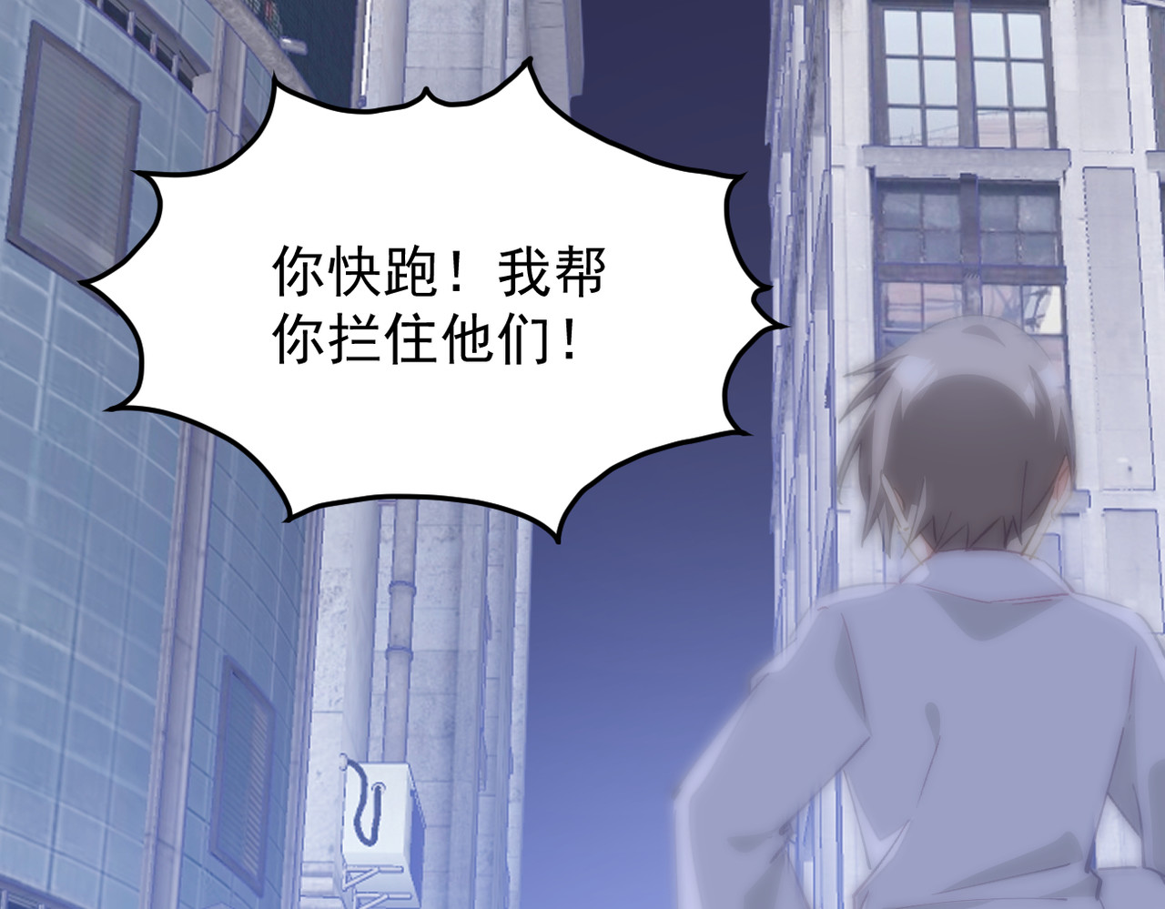 穿越成本命偶像后搞砸了她的人设 第一章 第75页
