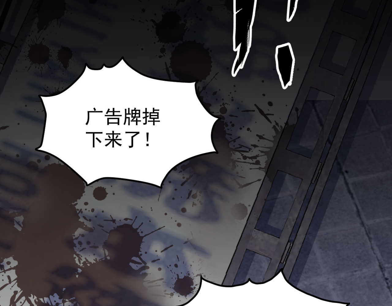 穿越成本命偶像后搞砸了她的人设 第一章 第84页
