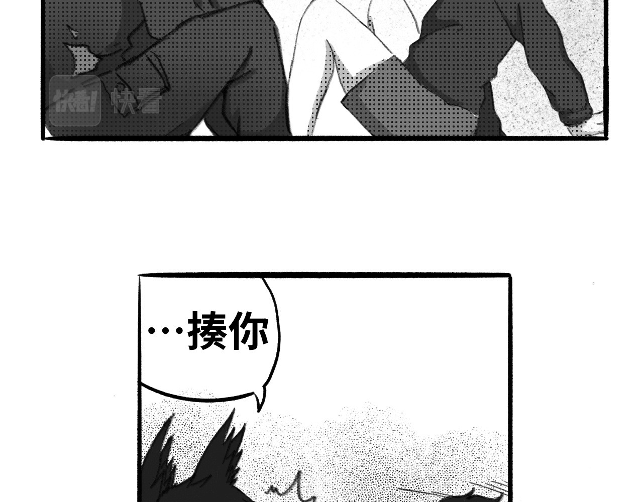 半响 第三话：折纸 第115页