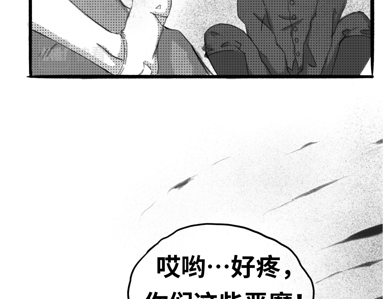 半响 第三话：折纸 第31页
