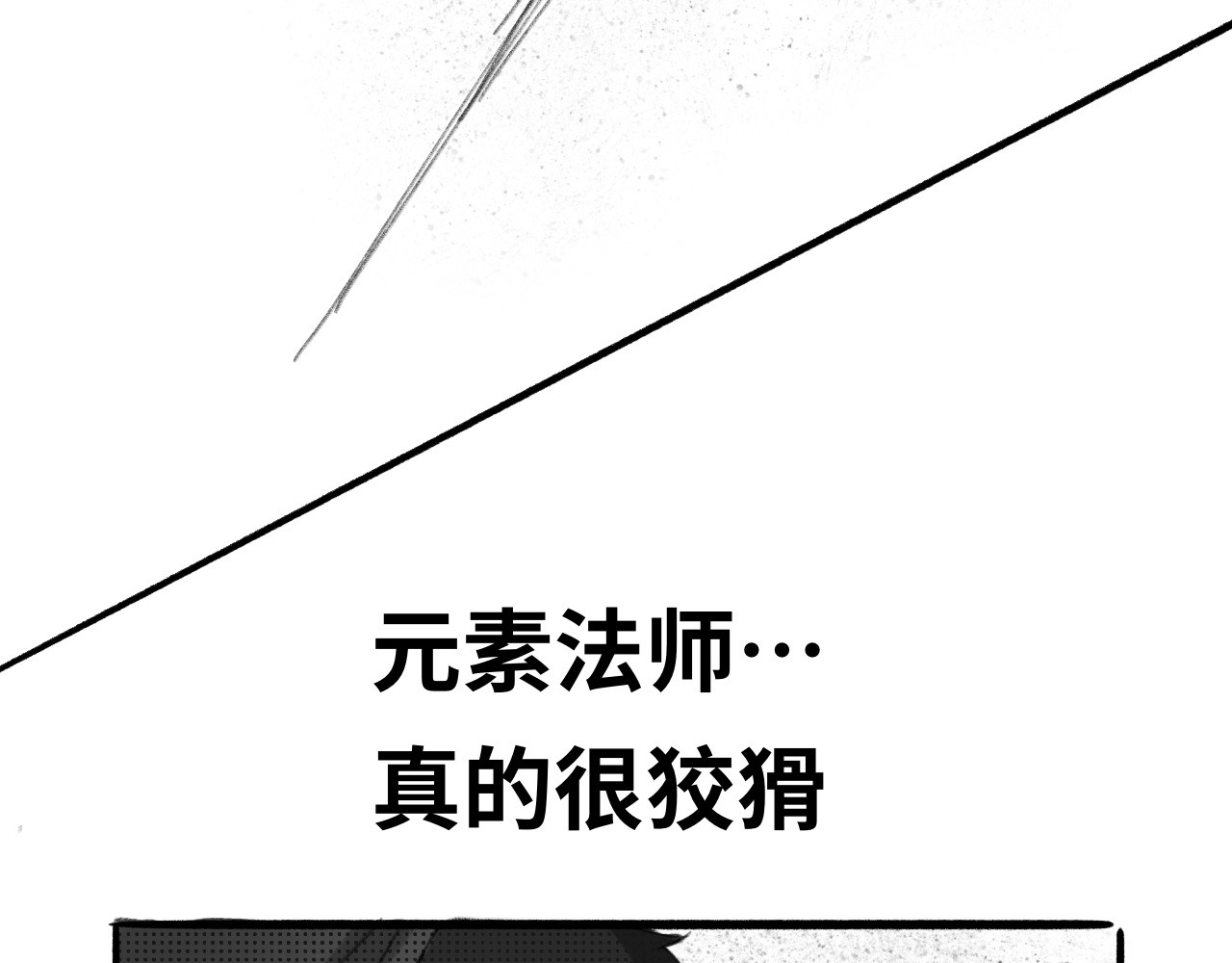 半响 第三话：折纸 第63页