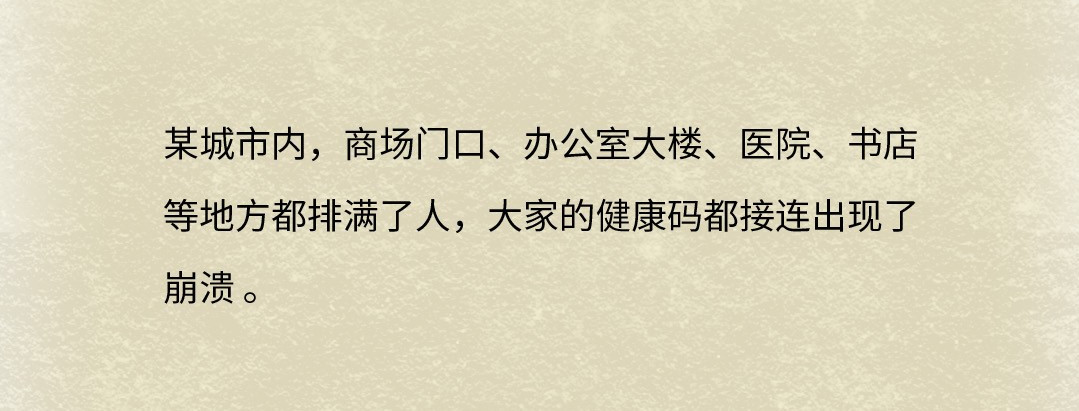 《漫观安全第一季》 《网络安全审查办法》第二期 第15页