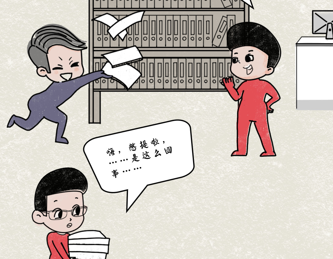 《漫观安全第一季》 《网络安全审查办法》第二期 第26页