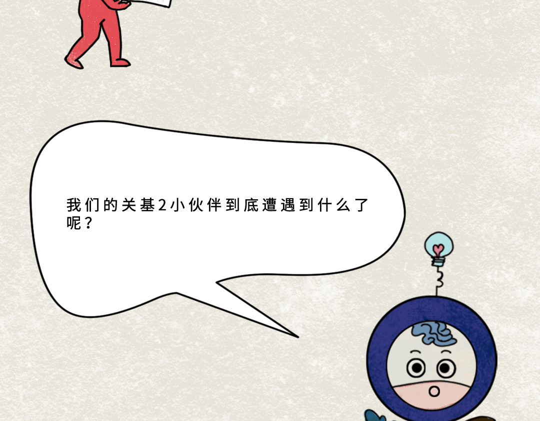 《漫观安全第一季》 《网络安全审查办法》第二期 第27页