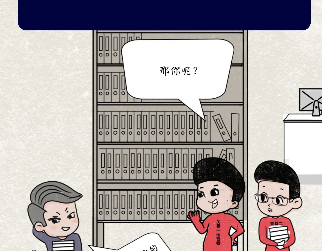 《漫观安全第一季》 《网络安全审查办法》第二期 第36页