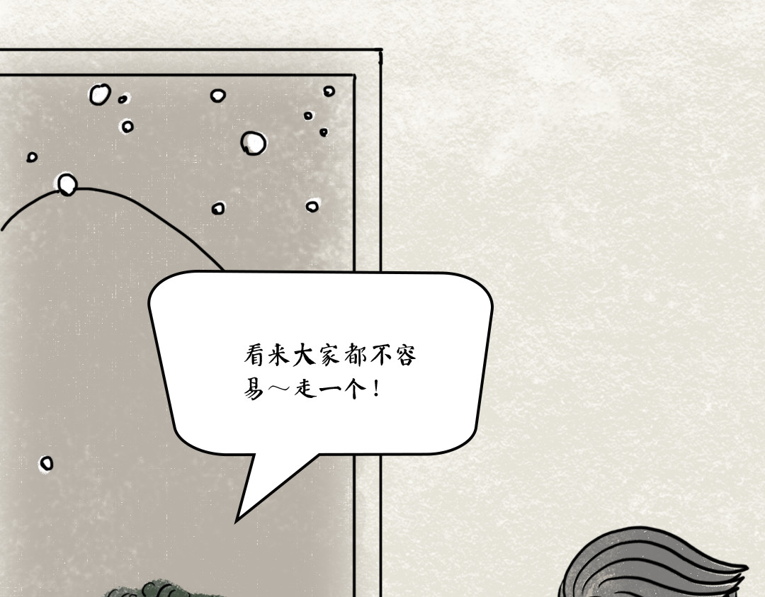 《漫观安全第一季》 《网络安全审查办法》第二期 第46页