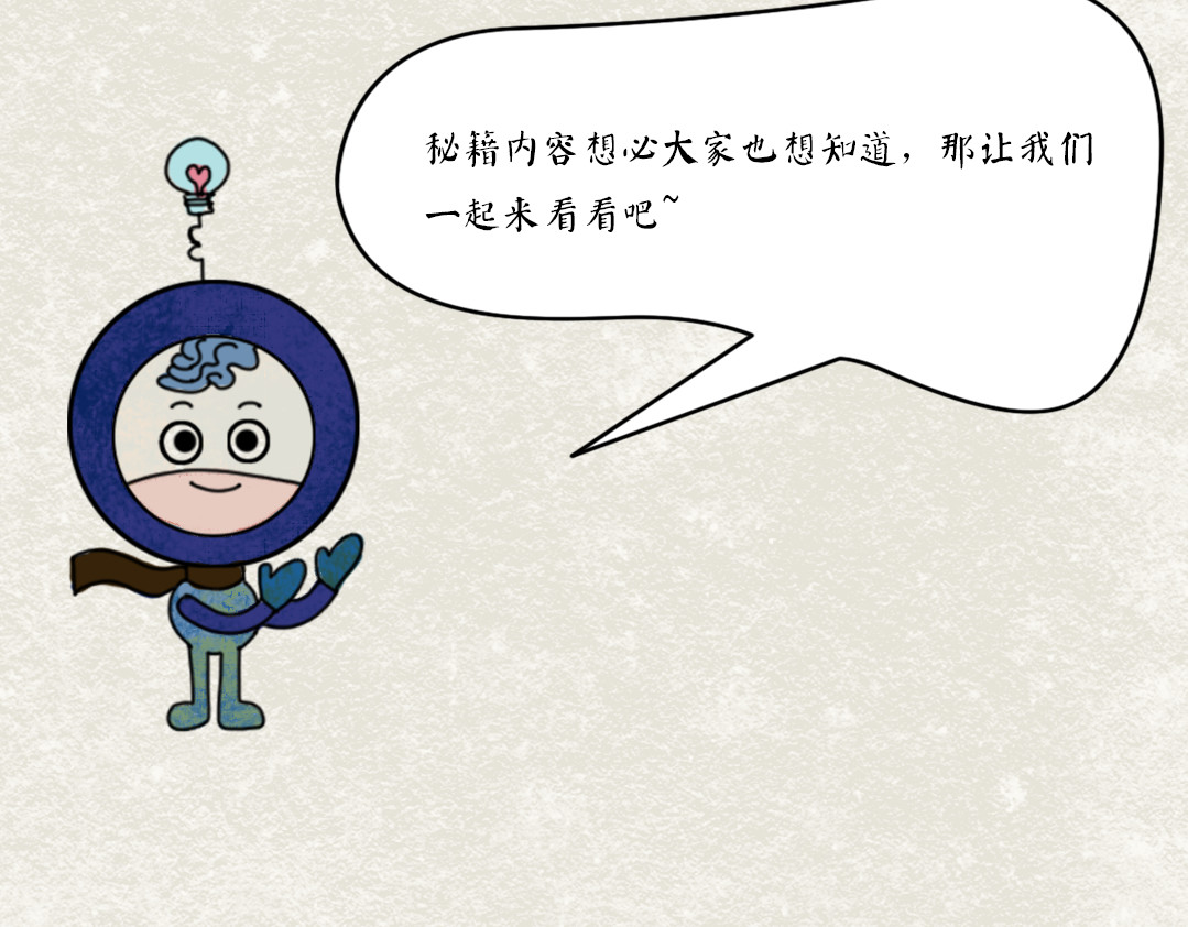 《漫观安全第一季》 《网络安全审查办法》第二期 第9页