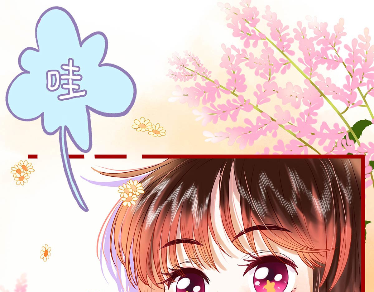 山川水月一梦间 春泥（二） 第20页