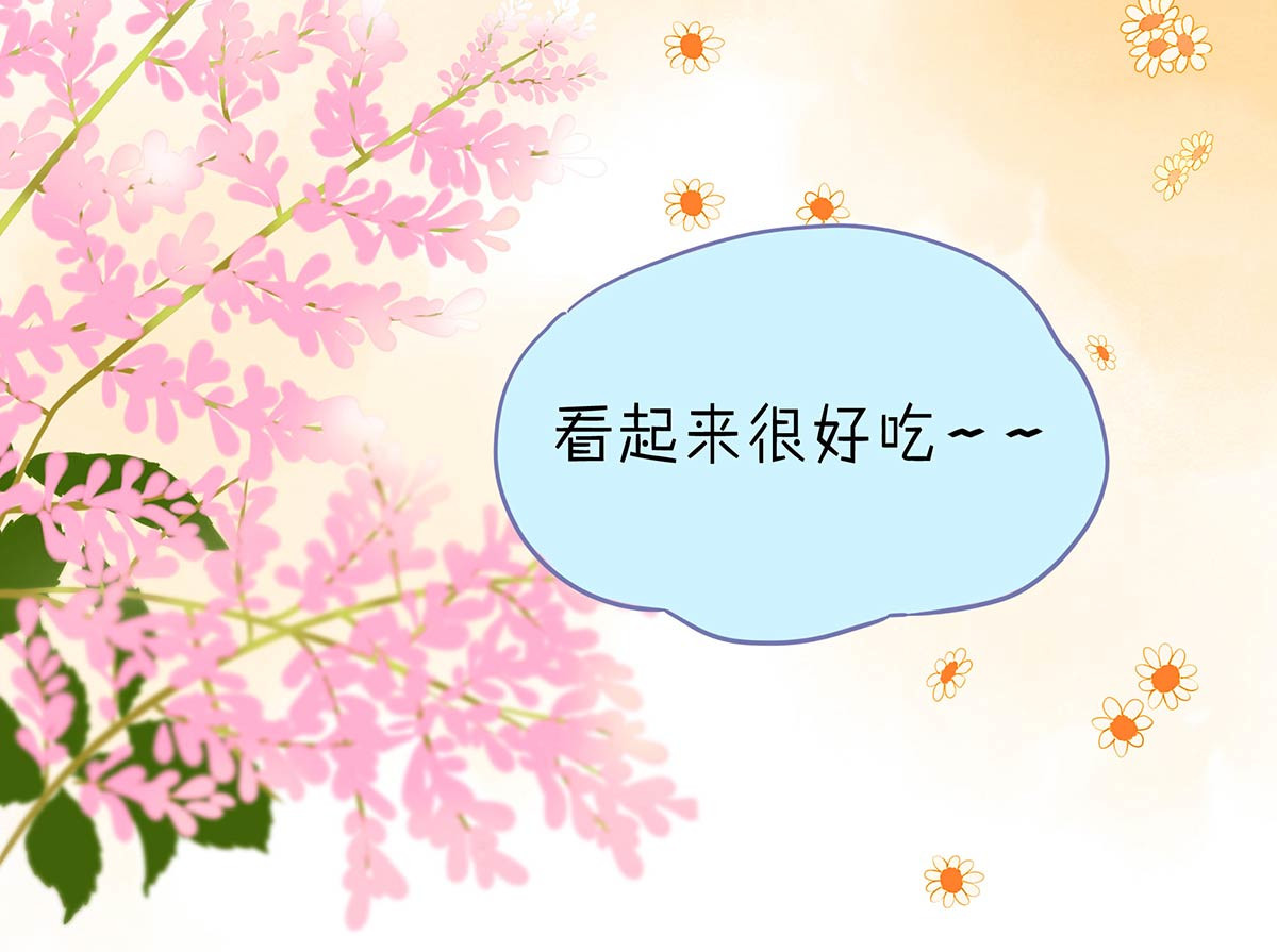 山川水月一梦间 春泥（二） 第22页