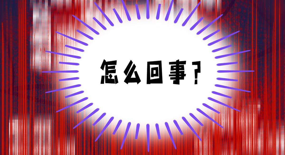 山川水月一梦间 春泥（二） 第39页