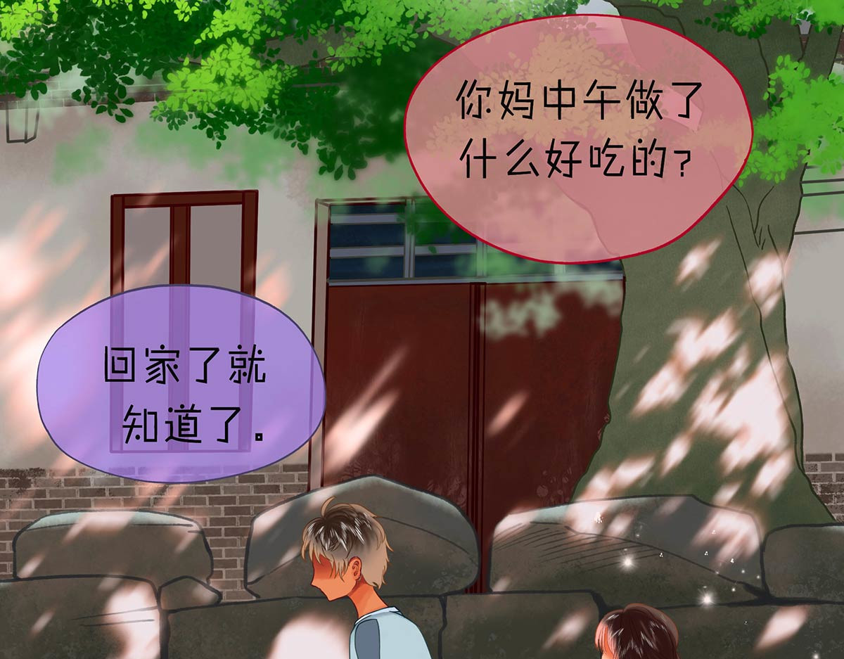 山川水月一梦间 春泥（二） 第5页