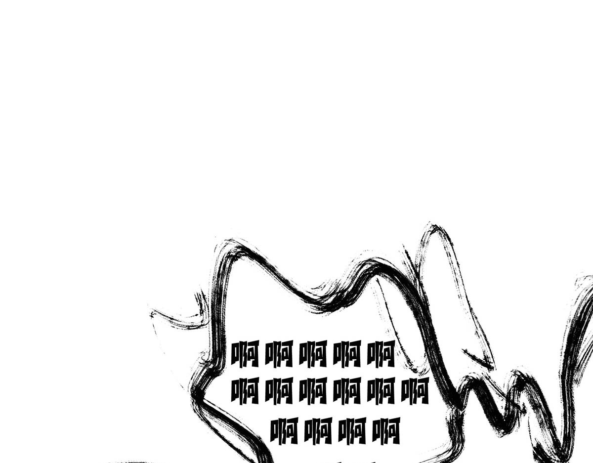 山川水月一梦间 春泥（二） 第48页