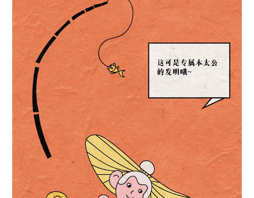 《漫观安全第一季》 古人与密码的二三事 第13页