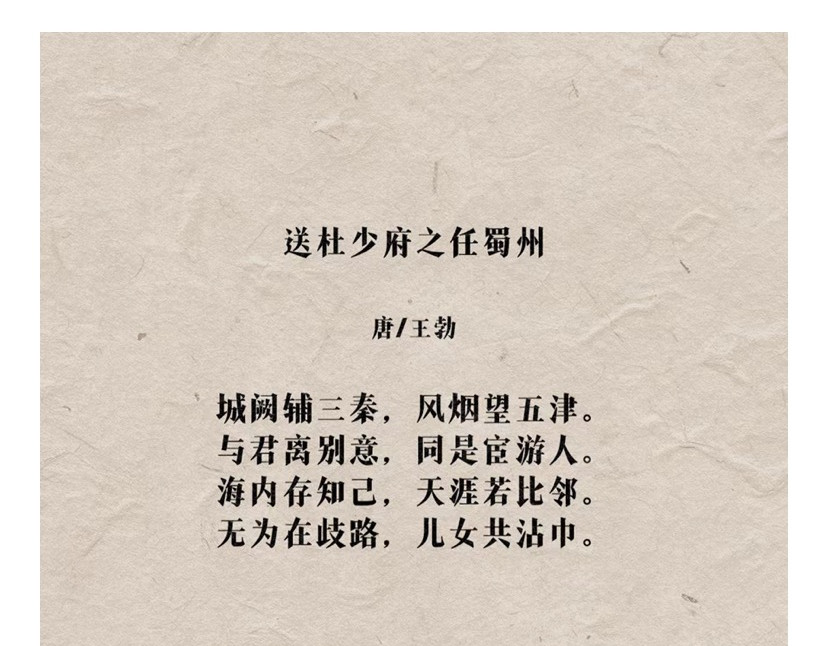 《漫观安全第一季》 古人与密码的二三事 第21页