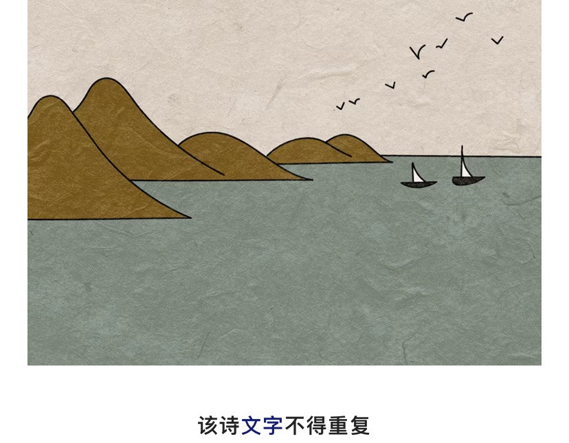 《漫观安全第一季》 古人与密码的二三事 第22页