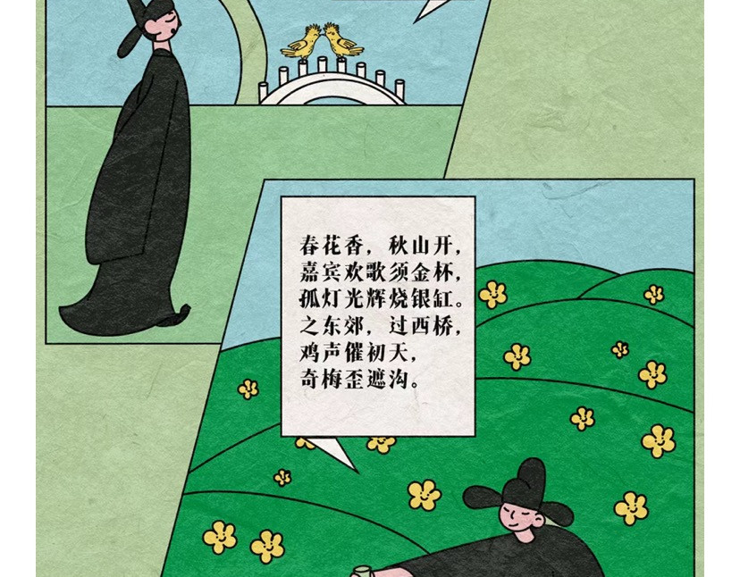 《漫观安全第一季》 古人与密码的二三事 第30页