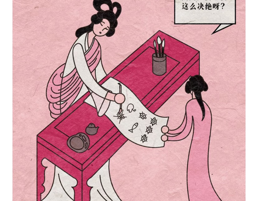 《漫观安全第一季》 古人与密码的二三事 第4页