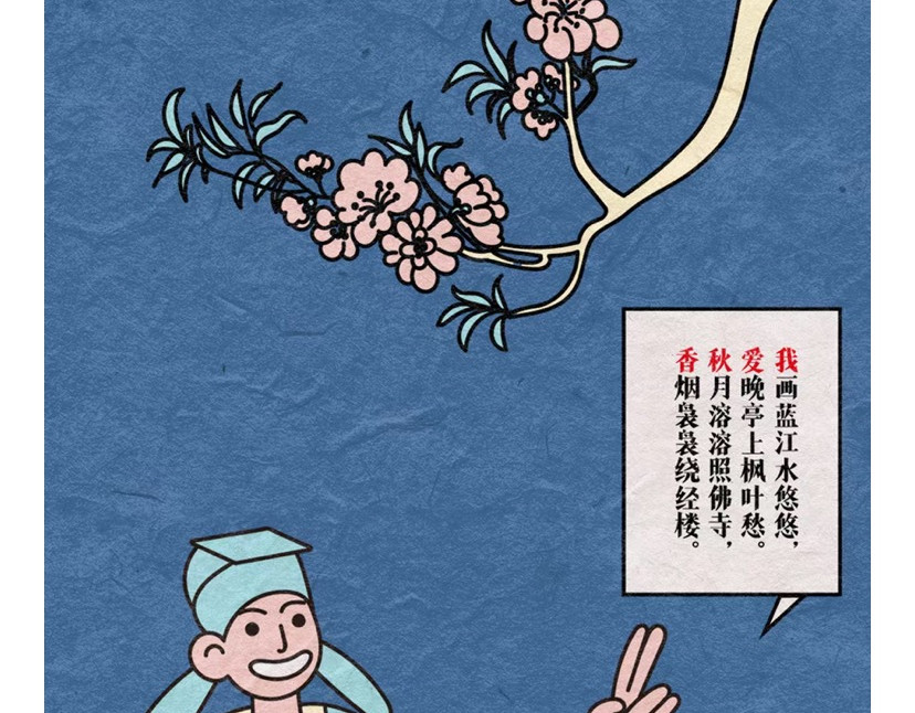 《漫观安全第一季》 古人与密码的二三事 第8页