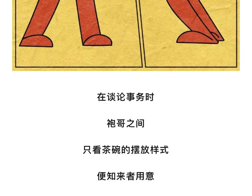 《漫观安全第一季》 看完古人的密码经验，皮都展开了 第13页