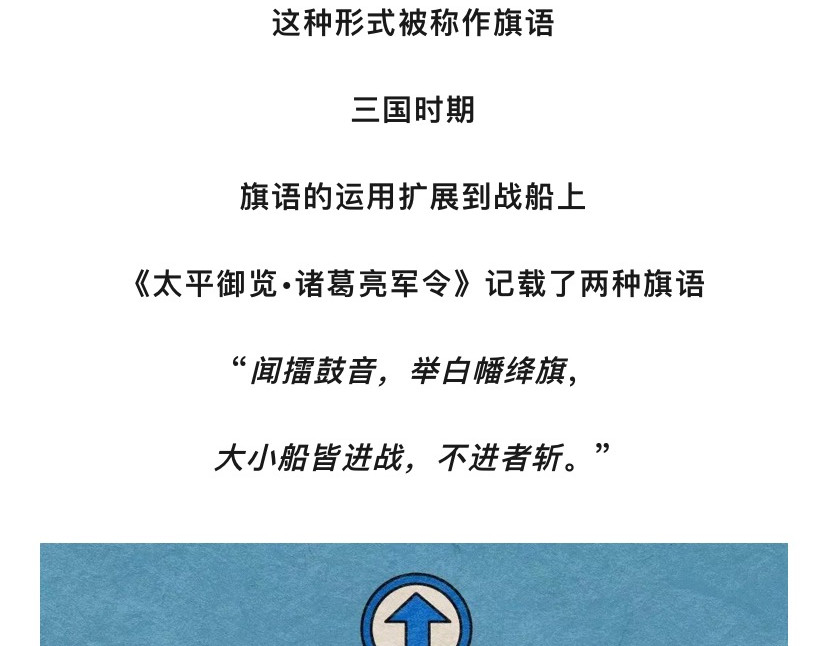 《漫观安全第一季》 看完古人的密码经验，皮都展开了 第17页