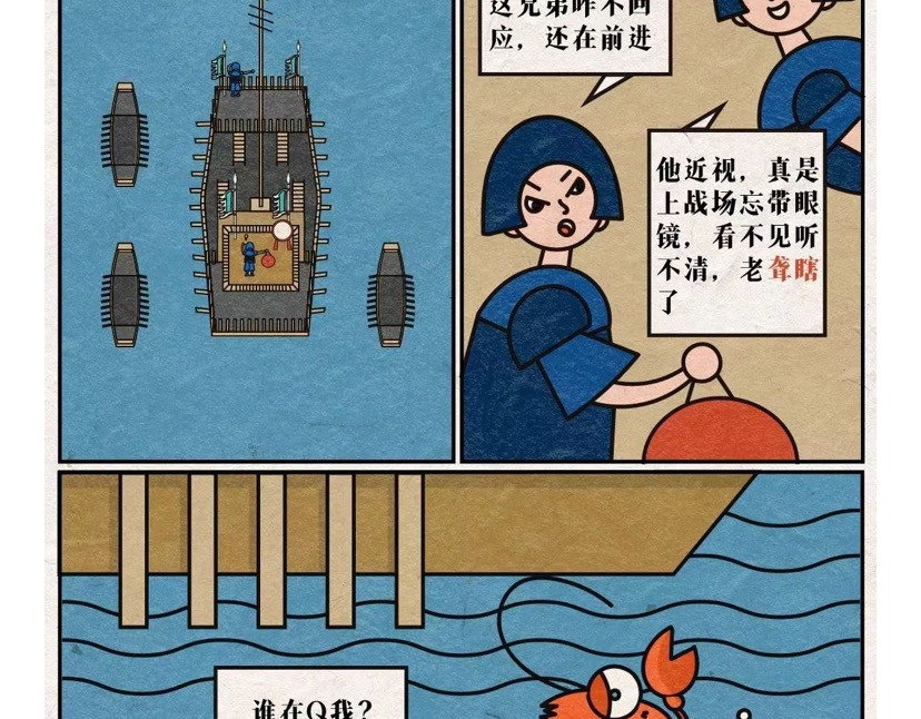 《漫观安全第一季》 看完古人的密码经验，皮都展开了 第22页