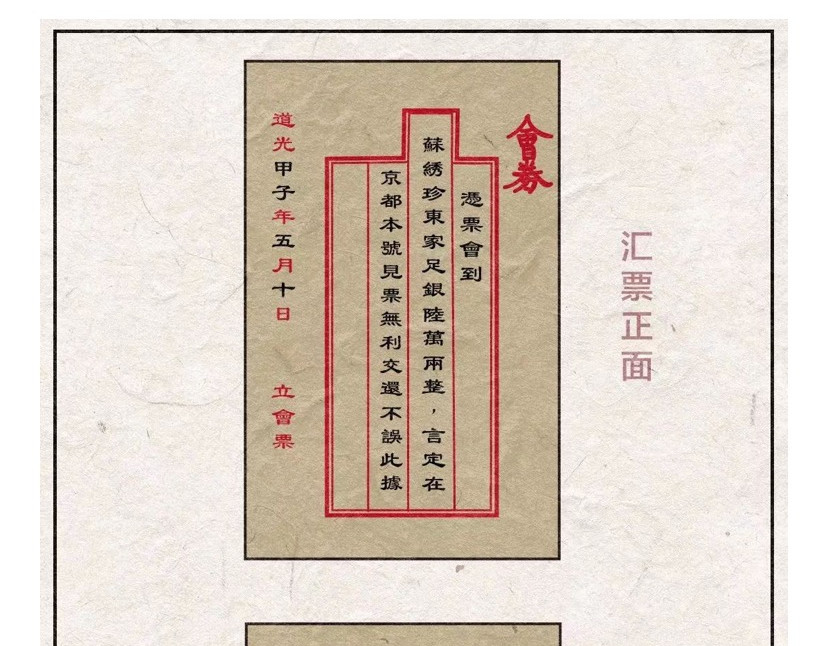 《漫观安全第一季》 看完古人的密码经验，皮都展开了 第27页