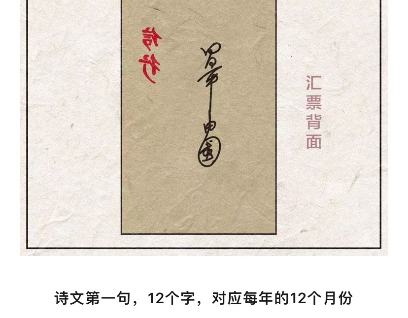 《漫观安全第一季》 看完古人的密码经验，皮都展开了 第28页