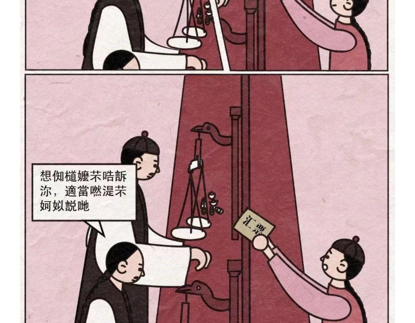 《漫观安全第一季》 看完古人的密码经验，皮都展开了 第32页