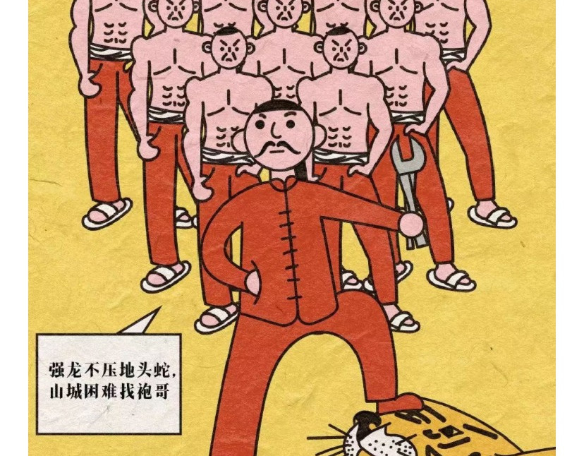 《漫观安全第一季》 看完古人的密码经验，皮都展开了 第9页
