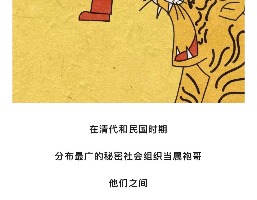 《漫观安全第一季》 看完古人的密码经验，皮都展开了 第10页