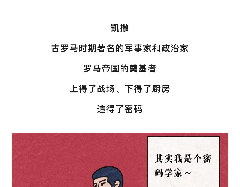 《漫观安全第一季》 孤勇者的自我测评 第11页