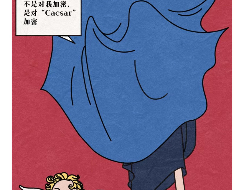 《漫观安全第一季》 孤勇者的自我测评 第15页