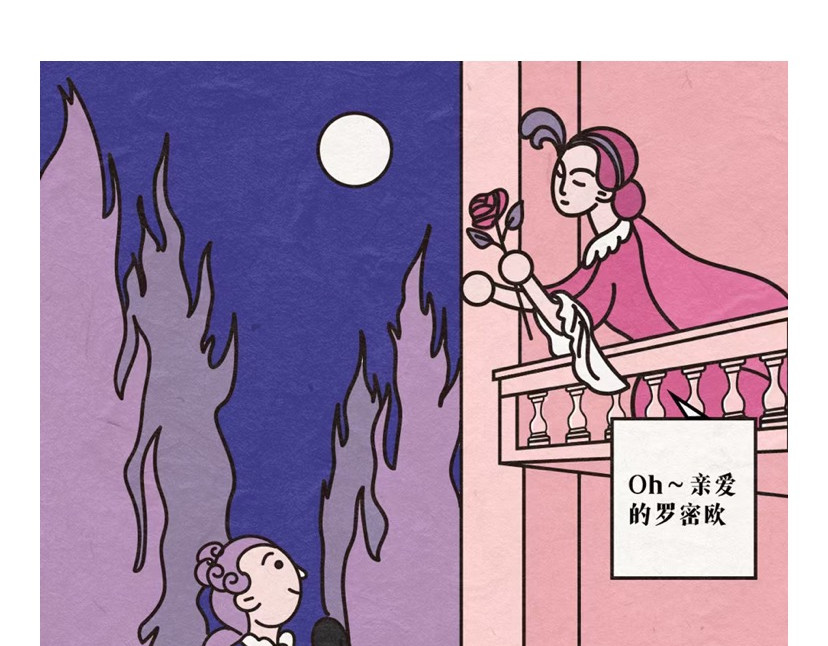 《漫观安全第一季》 孤勇者的自我测评 第4页