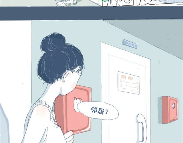 Sunday 第1话 夏日热感冒 第15页