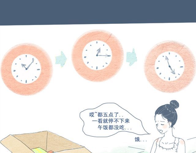 Sunday 第1话 夏日热感冒 第27页