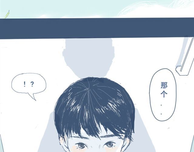 Sunday 第1话 夏日热感冒 第46页