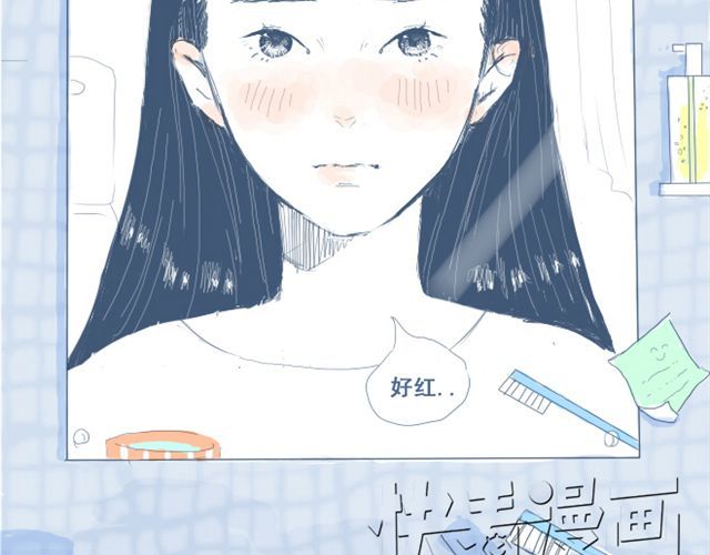 Sunday 第1话 夏日热感冒 第9页