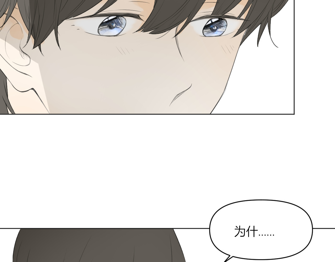 那个在图书馆做梦的九月下午 谢谢你 第42页
