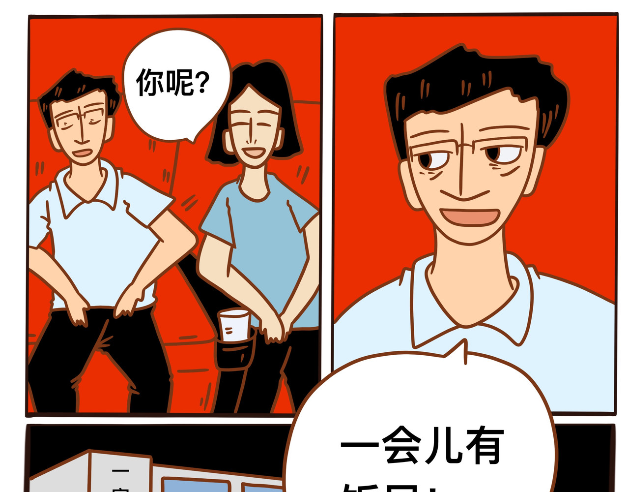   消失者名单 第六章节 巧遇故人 第7页
