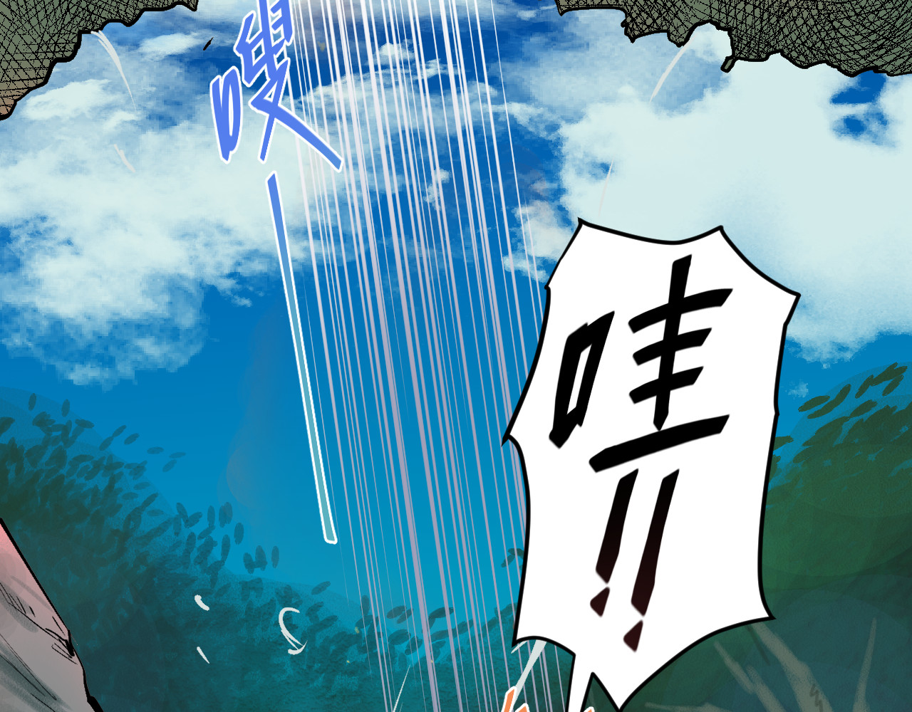我的男友成为了传说 异界初体验 第34页