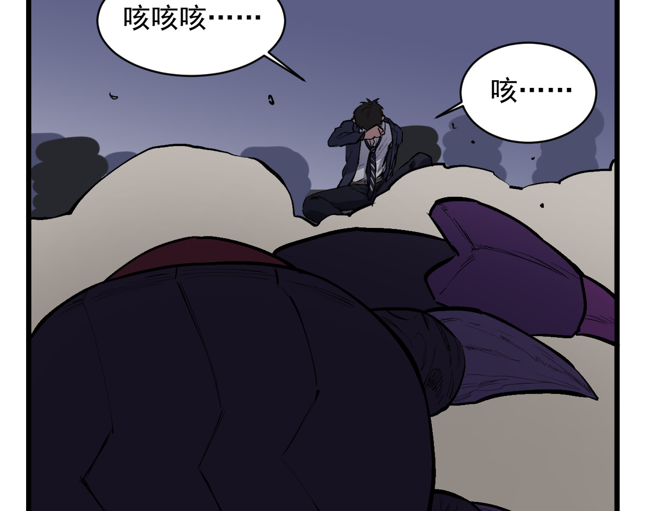我的男友成为了传说 异界初体验 第68页