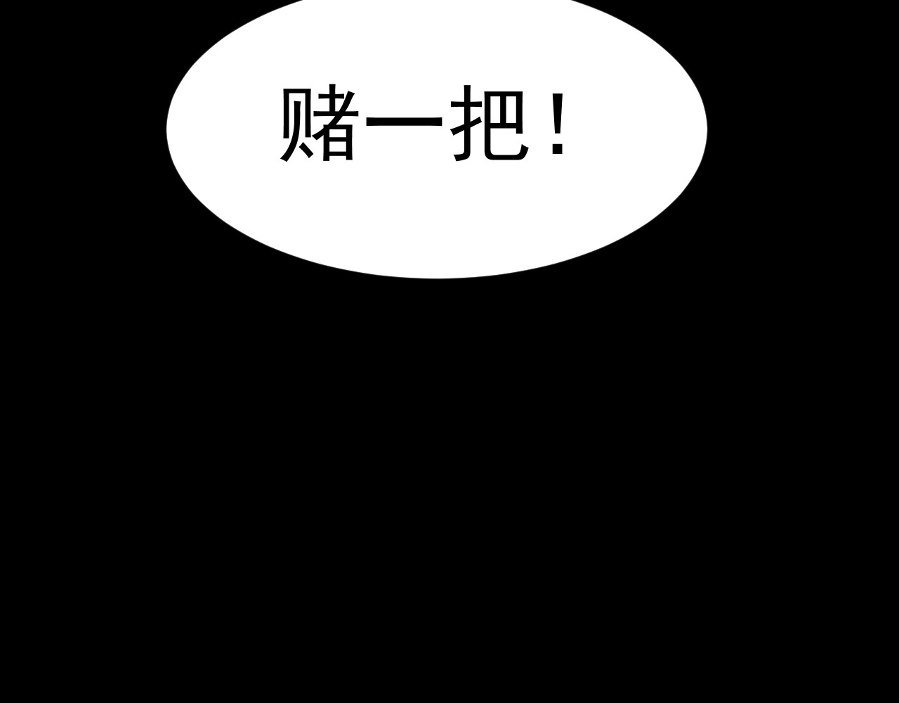 我的男友成为了传说 异界初体验 第75页