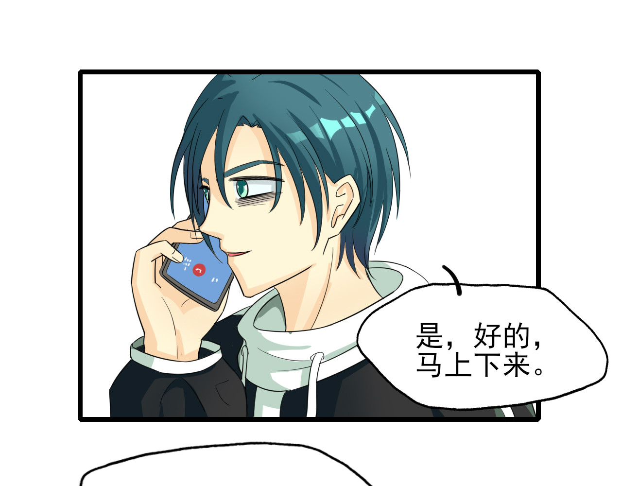 404实验室 404传统迎新 第13页