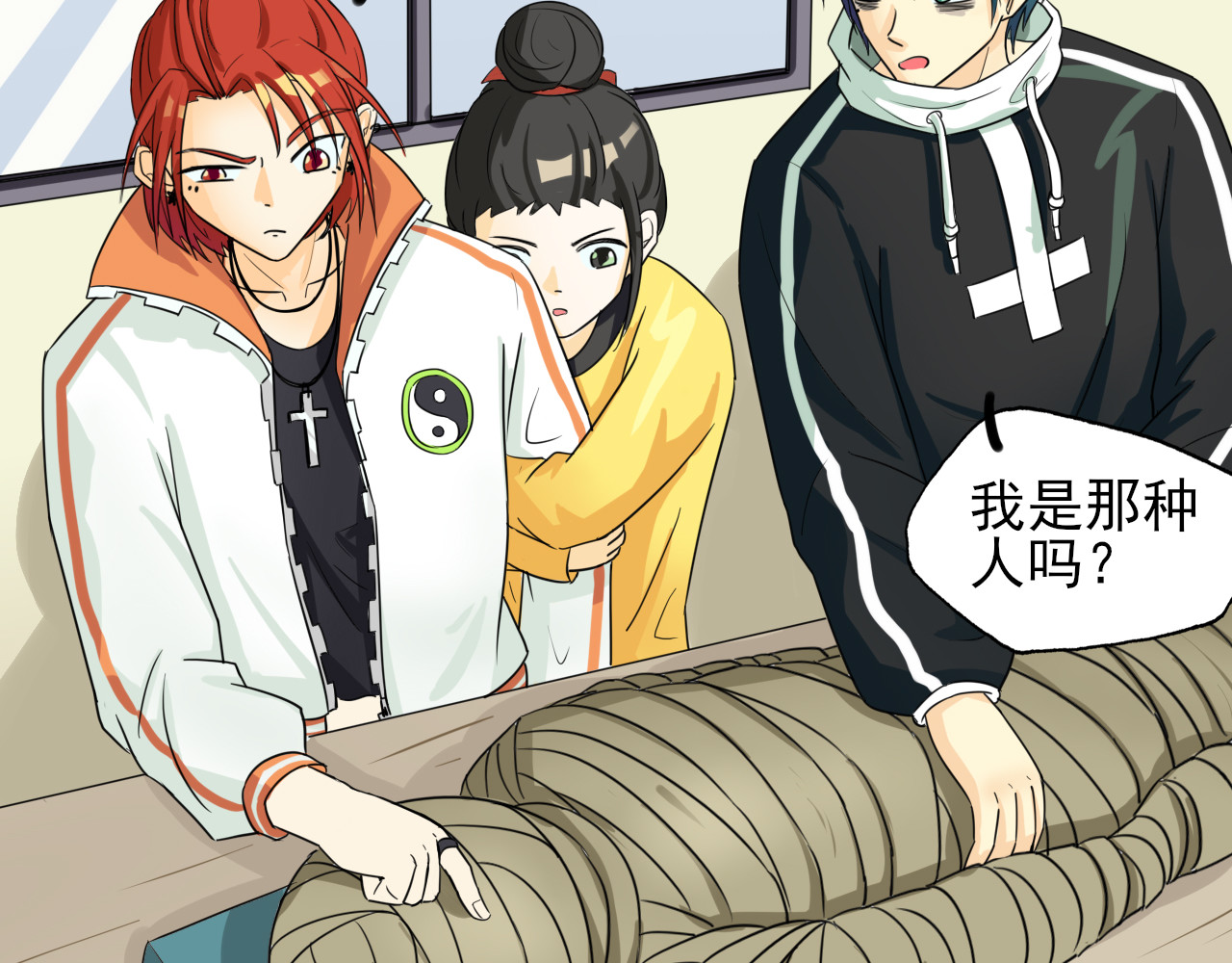 404实验室 404传统迎新 第19页