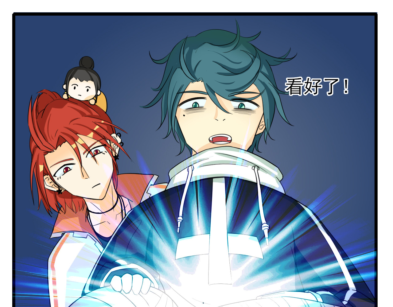 404实验室 404传统迎新 第22页