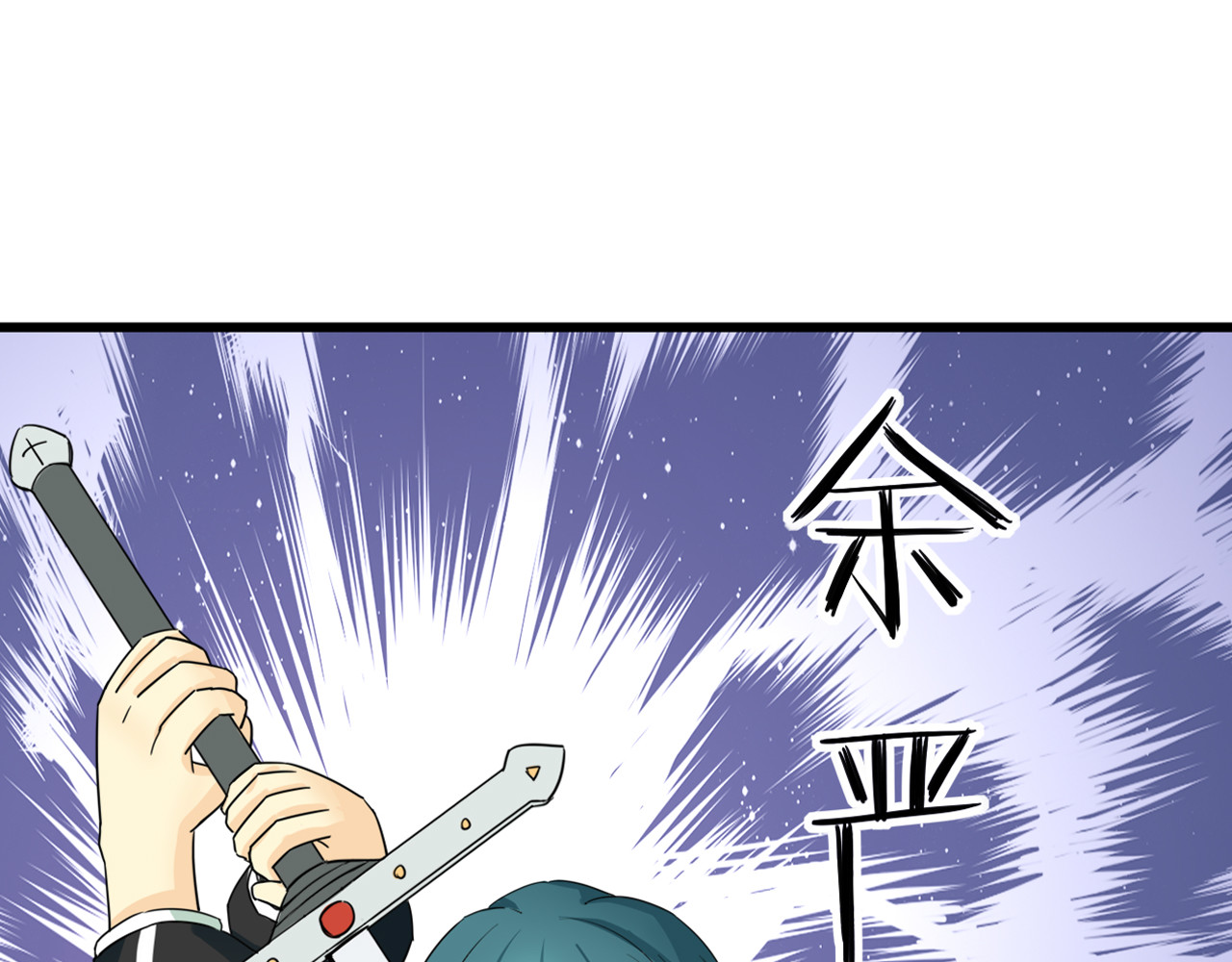 404实验室 404传统迎新 第24页