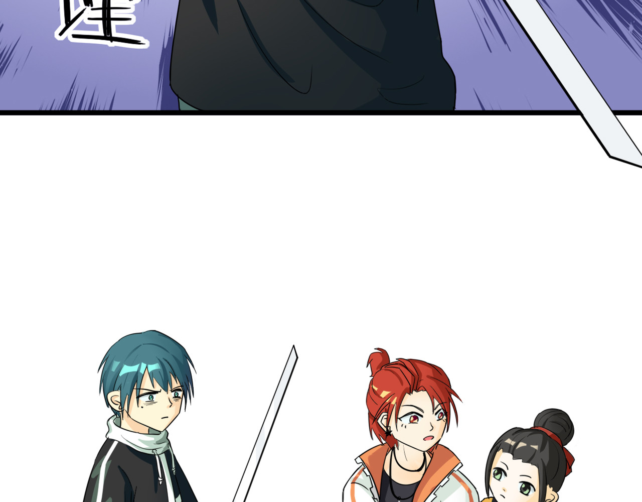 404实验室 404传统迎新 第26页