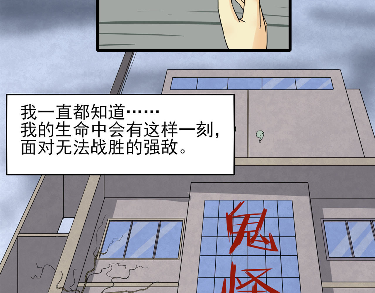 404实验室 404传统迎新 第30页