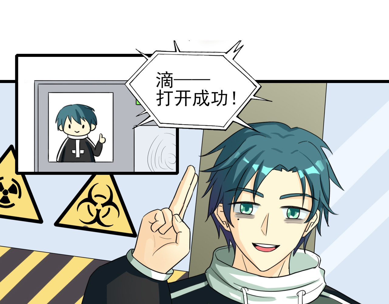 404实验室 404传统迎新 第4页