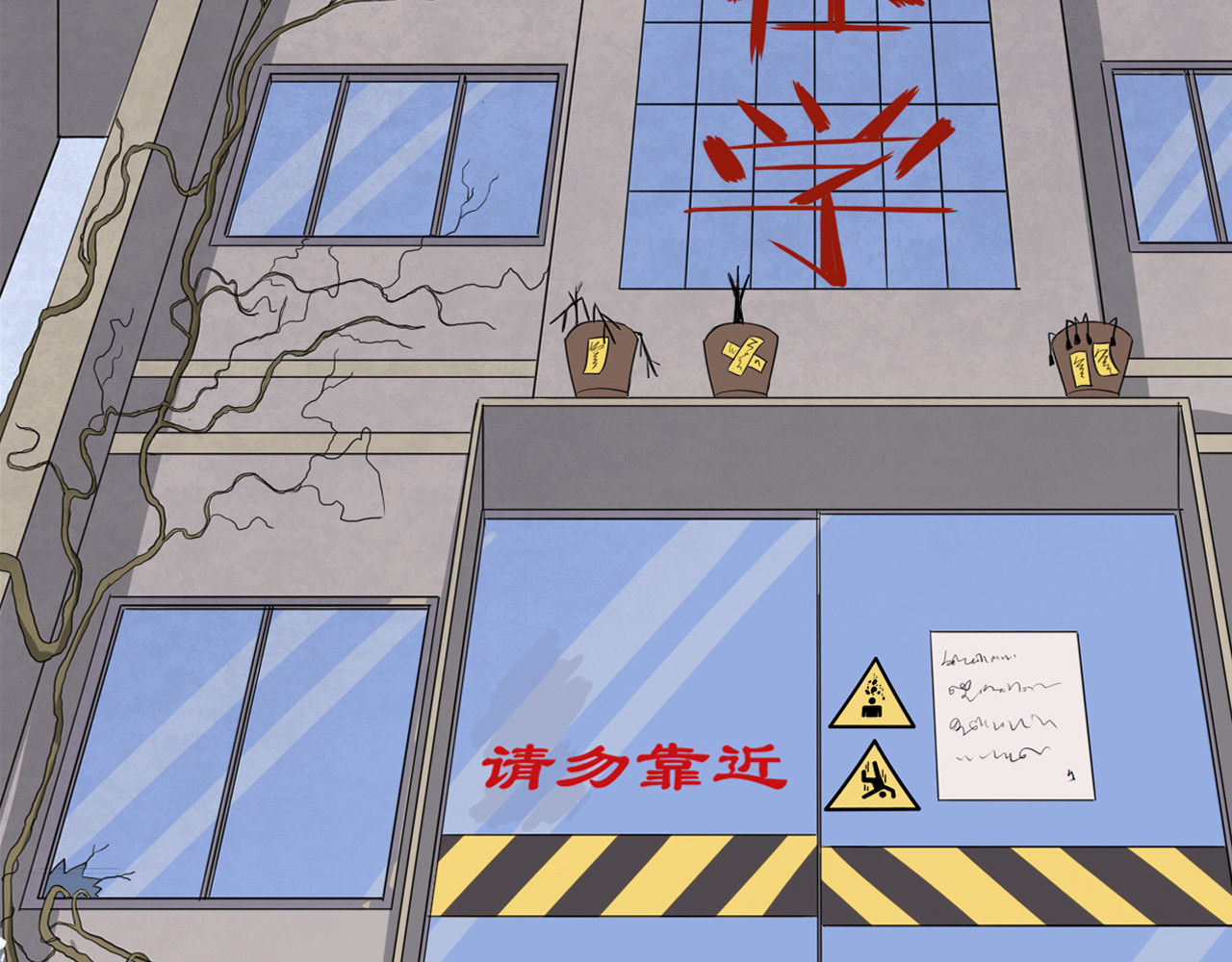 404实验室 404传统迎新 第31页